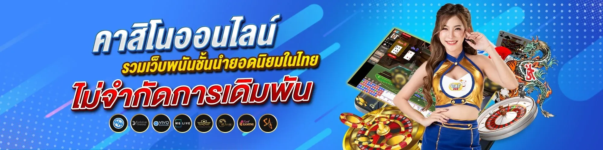 cat888 เข้า ระบบ สนุกทุกการเดิมพัน